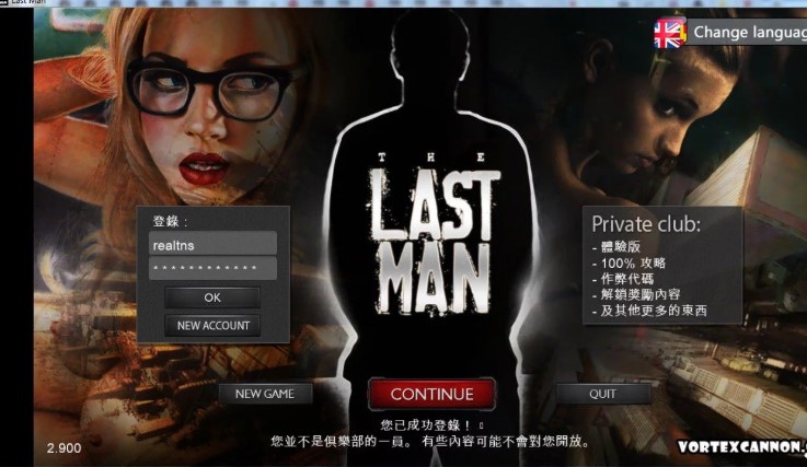 最后一个男人The Last Man V2.98官方中文版 pc+安卓 需要联网-咔游