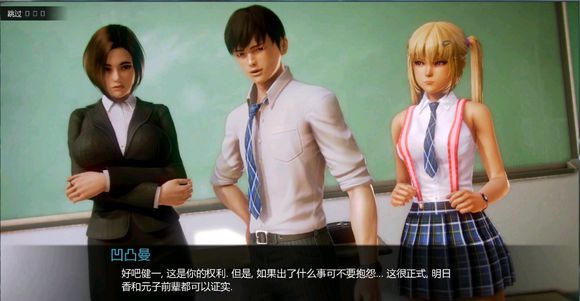 萌妹子学院 V0.8 简体中文版 30多位萌妹子等你来撩 pc+安卓-咔游