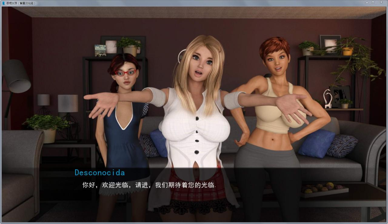 图片[2]-恶棍女孩 v1.20 精修中文版整合作弊补丁 pc+安卓-咔游