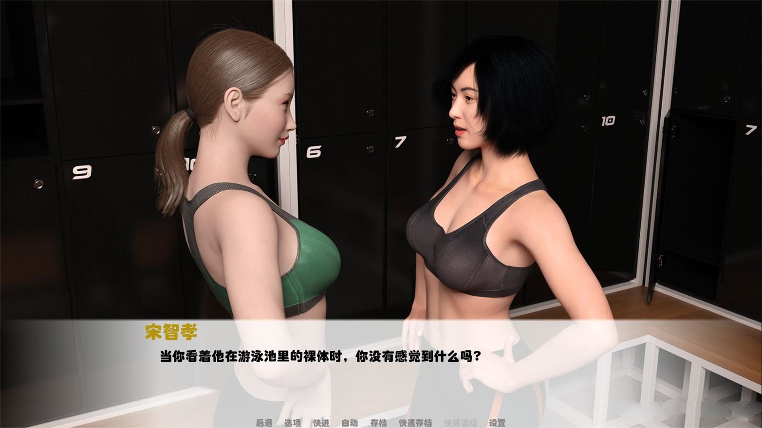 图片[5]-我未来的老婆(My Future Wife) V0.3汉化版+全CG PC+安卓 动态cg-咔游