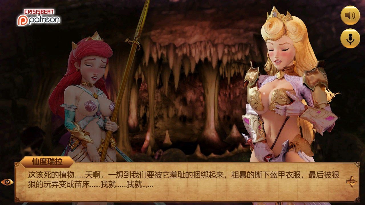 图片[2]-迪O尼公主大冒险 V0.1 更新汉化版 英文CV&adv-咔游