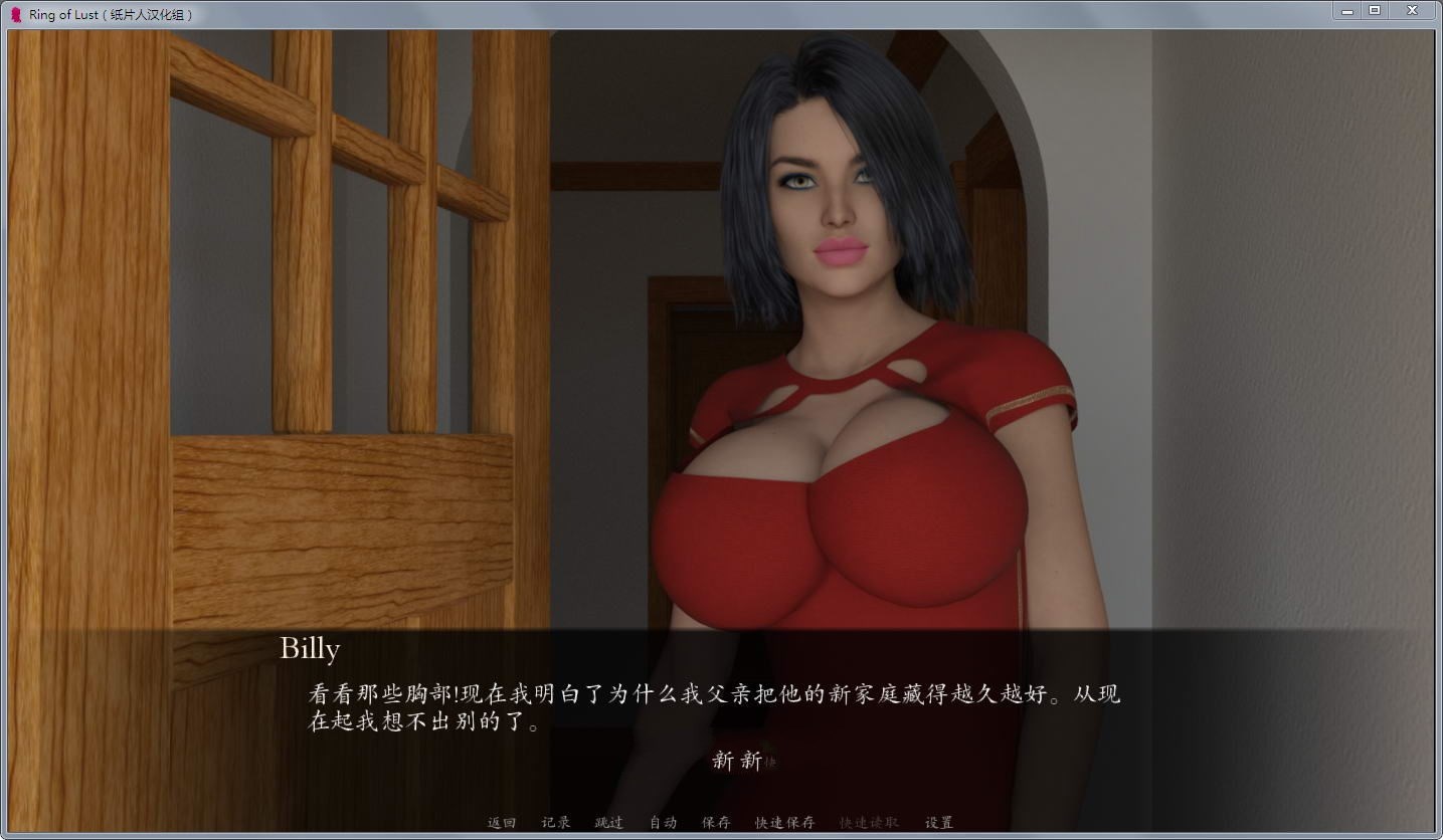 图片[2]-欲望之戒(Ring of Lust) V1.4a 精翻汉化版 PC+安卓&动态CG-咔游