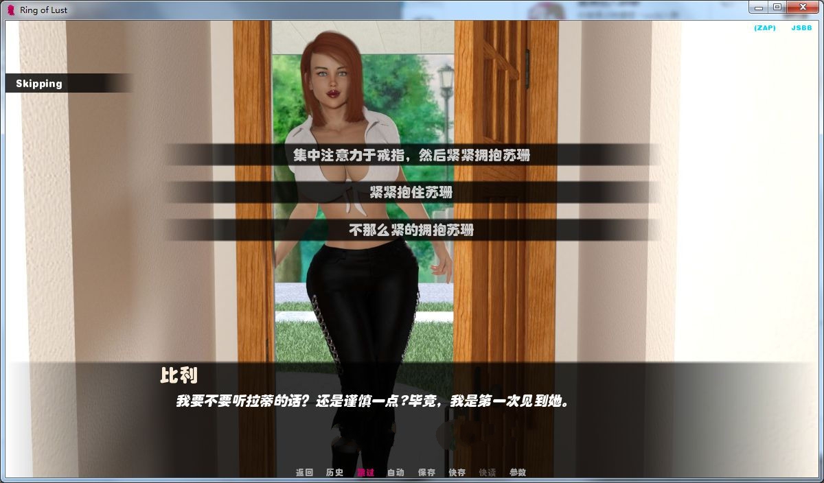 图片[5]-欲望之戒(Ring of Lust) V1.4a 精翻汉化版 PC+安卓&动态CG-咔游