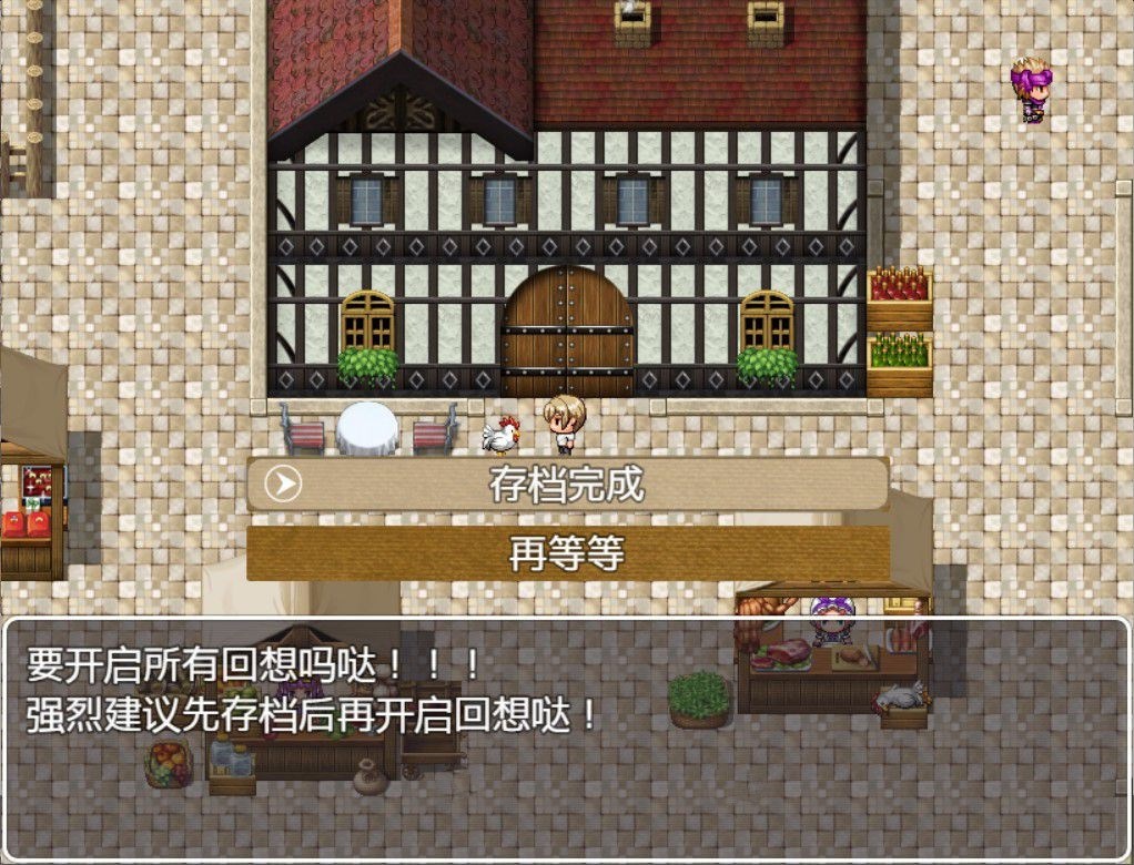 图片[2]-艾米莉亚旅店 最新中文汉化版 NTR&RPG带入 Autonoe社团-咔游