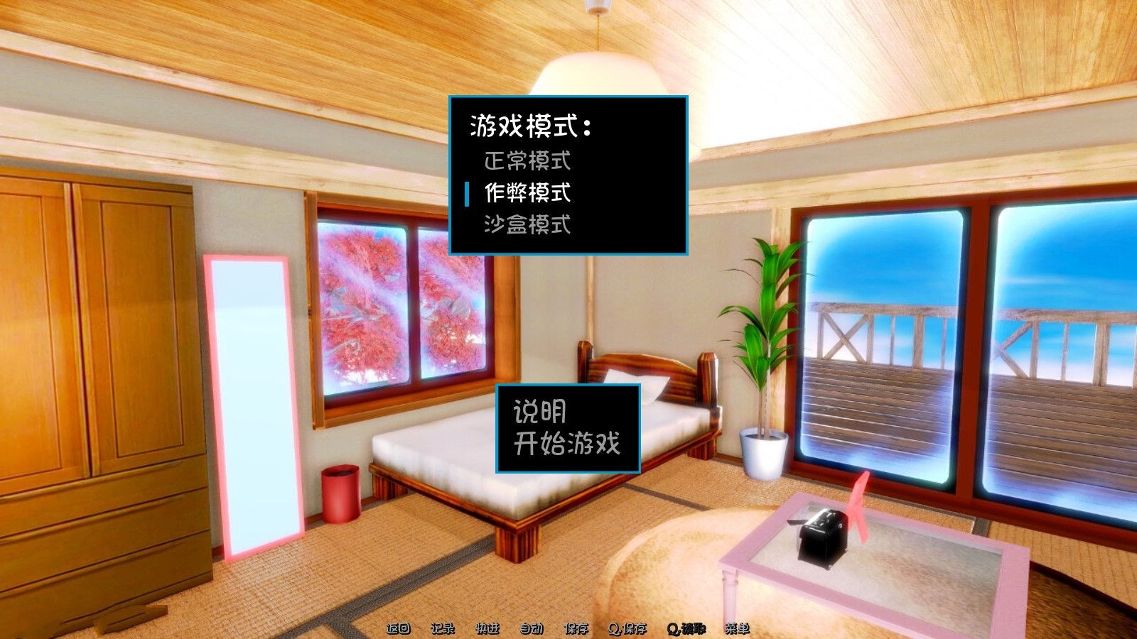 图片[4]-软禁(HouseArrest) ver1.0 完整汉化版 PC+安卓&动态CG-咔游