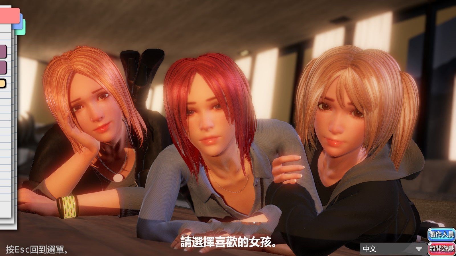 图片[2]-完美女友（PerfectLover） V1.21 官中步兵版+存档 3D互动游戏-咔游