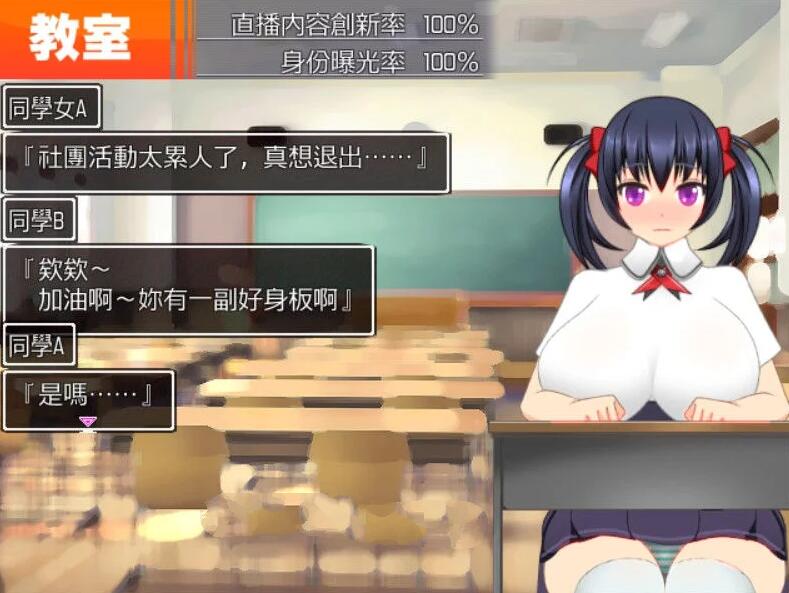 图片[3]-超色晴网路聊天女郎：千里酱 精修中文汉化版 动态RPG+存档-咔游