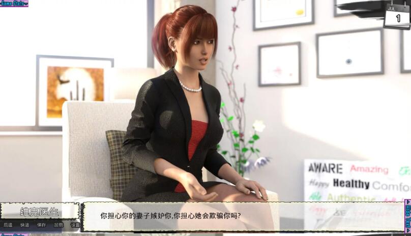 图片[4]-新保姆(Babysitters) V0.3 精翻中文汉化版 PC+安卓+全CG-咔游