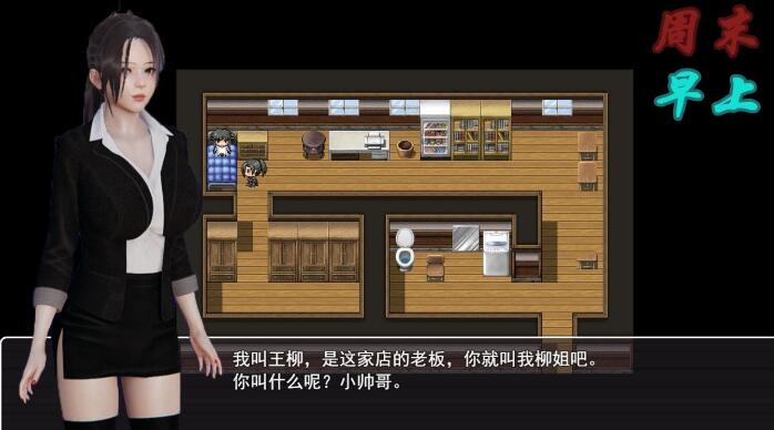 爱惜 Ver0.3 中文版 PC+安卓+攻略+游戏地图 国产RPG-咔游