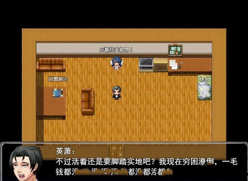 图片[3]-极致X幻想 V3.0 免注册中文特供版 PC+安卓 国产RPG 1.6G-咔游