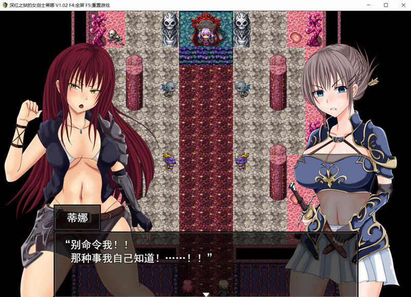 图片[3]-深红之狱的女剑士蒂娜 V1.02 中文步兵作弊版 PC+安卓 2G-咔游