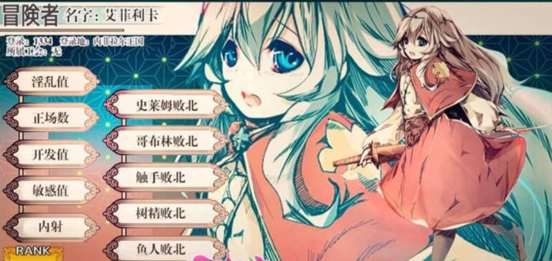 图片[2]-不一样的炼金术师 V1.11 精翻汉化版 PC+安卓 ARPG 3G-咔游