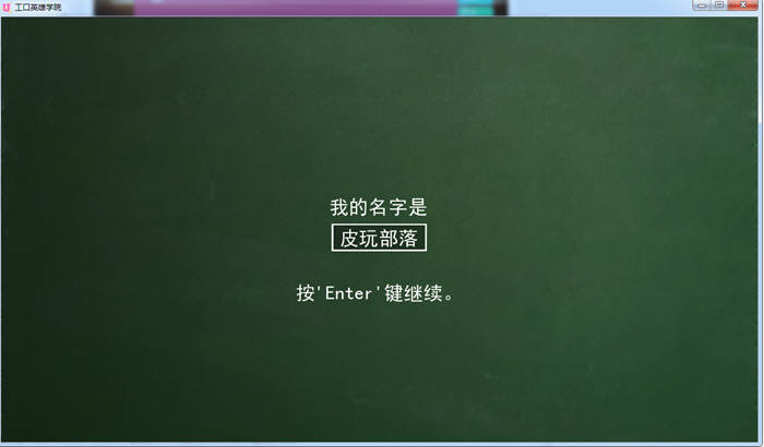 图片[2]-超级英雄学院 V0.40 精翻高压汉化版 PC+安卓+全CG 3G-咔游