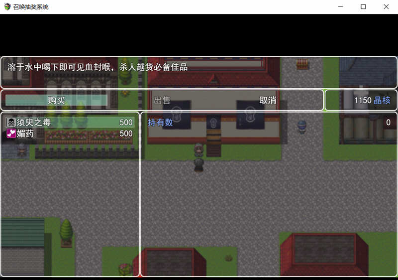 图片[5]-召唤抽奖系统 最新中文版 国产RPG PC+安卓+全CG 3G-咔游