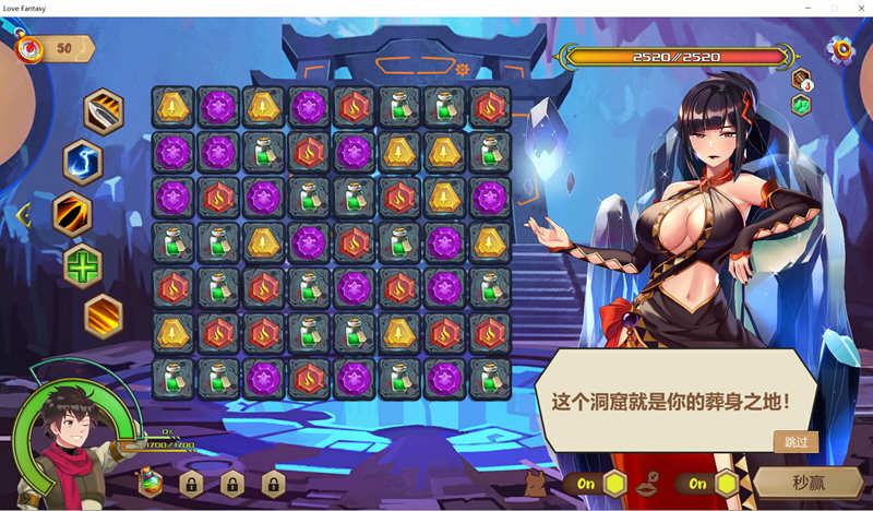 图片[4]-爱之幻想 V1.01 官方中文作弊版 休闲益智游戏 三消+一键作弊-咔游