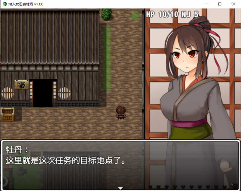 图片[3]-女忍者牡丹 最新官方中文版 PC+安卓日式RPG 1.6G-咔游