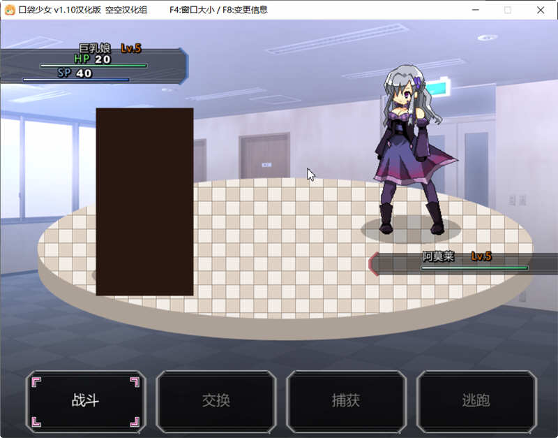 图片[4]-口袋少女 Ver1.10 完整汉化版 高分RPG游戏 300M-咔游