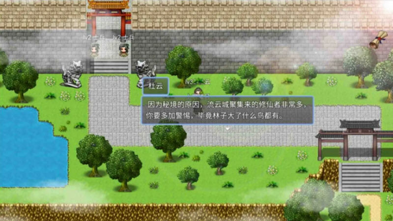 图片[3]-绯色修仙录 ver.0.4995 魔改中文语音版 PC+安卓+存档 RPG游戏 2.9G-咔游