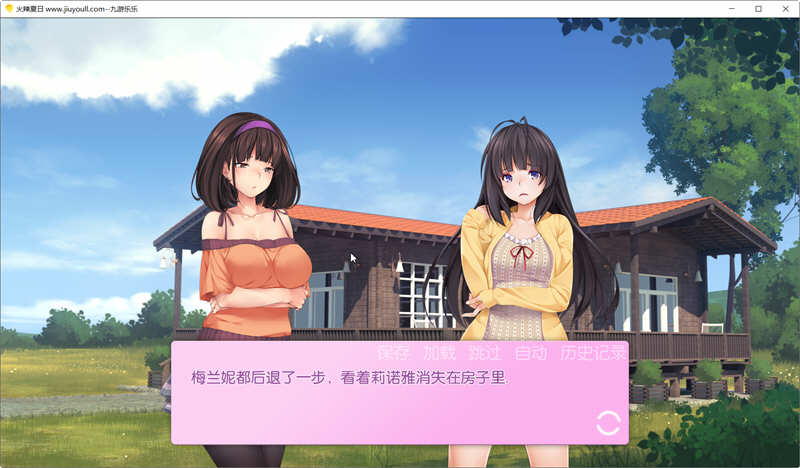 图片[3]-火辣夏日（Summer Days） V1.00 汉化版 互动式SLG游戏-咔游