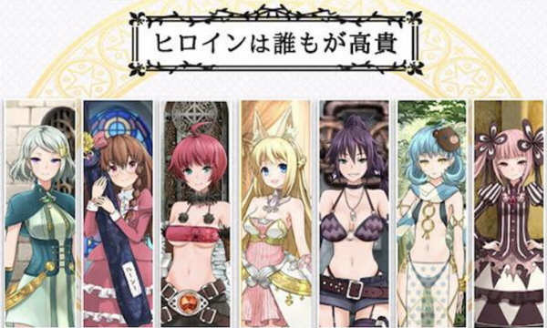 7 Girls War – 女英雄们的堕落 官方中文版+攻略 大型RPG游戏 2G-咔游