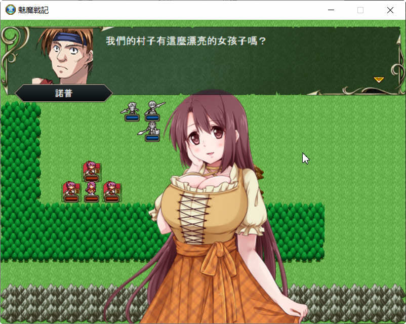 图片[4]-魅魔战记 官方中文完結版 SRPG&战棋游戏 1G-咔游