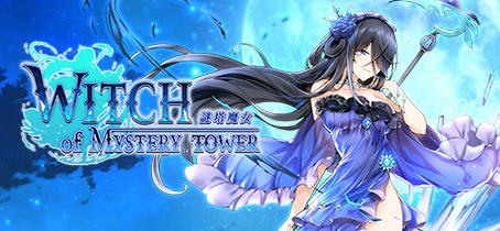 谜塔魔女（Witch of Mystery Tower）官方中文版 休闲三消游戏 1G-咔游