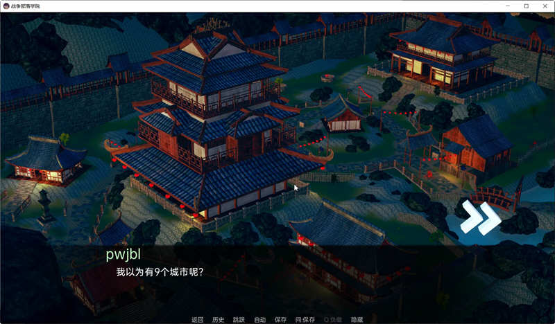 图片[4]-战争部落学院 Ver1.4.2 汉化版 PC+安卓 沙盒SLG游戏 4.2G-绅士ACGN