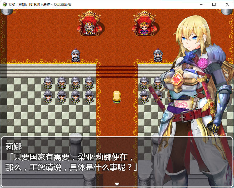 图片[2]-女骑士莉娜：强制NTR地下遗迹 精翻汉化版 PC+安卓 RPG游戏 1.8G-咔游