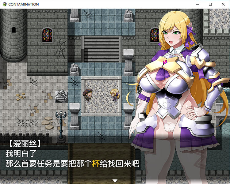 图片[2]-快堕王女艾莉丝：人格蹂躙 汉化版+存档+CG 日系RPG游戏 1.3G-咔游