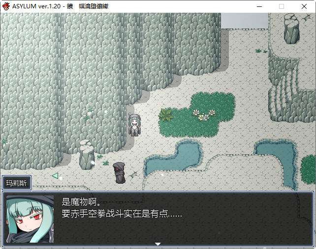 图片[3]-阿赛拉姆(Asylum) Ver1.20 精翻汉化版 RPG游戏+全CG存档 600M-咔游