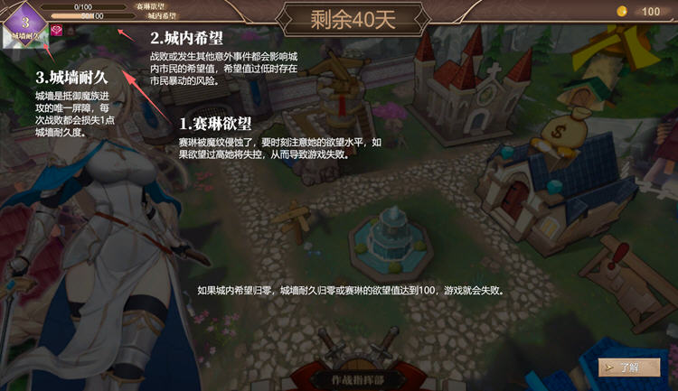 图片[4]-抵抗魅魔:被魔纹侵蚀的女骑士的末路 steam官方中文版 自走棋休闲益智游戏-咔游