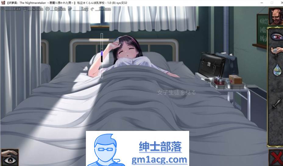 图片[3]-【触摸互动SLG/汉化/全动态】妖梦员:恶魔附身的男人 V1.5 AI精翻汉化+存档【新汉化/13G】-咔游