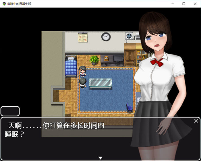 图片[3]-危险中的日常生活 精翻汉化作弊版 PC+安卓 RPG游戏 1.4G-咔游