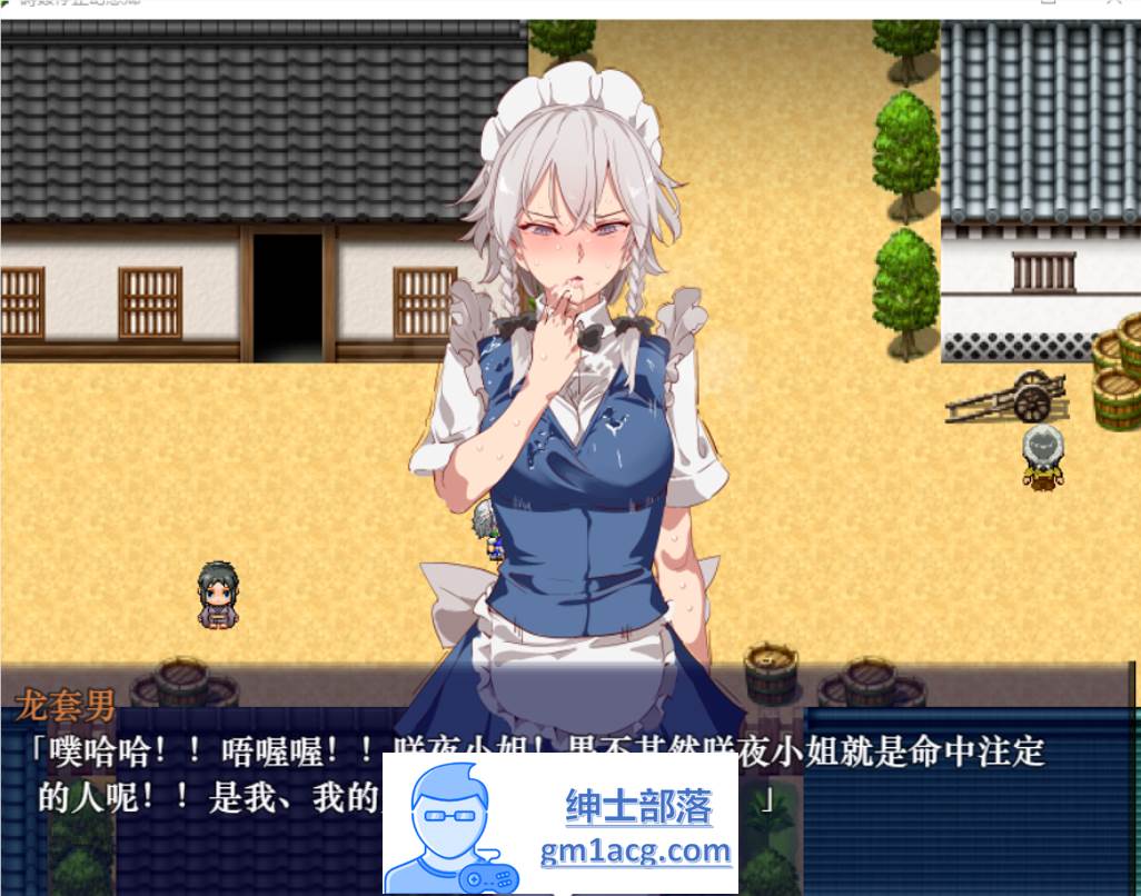 图片[2]-【RPG/汉化/动态】時姦停止幻想乡 精翻汉化版【新汉化/PC+安卓/800M】-咔游