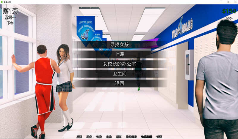 图片[2]-猎艳逐影 Ver0.14.1 汉化作弊版 PC+安卓 SLG游戏&更新 3G-咔游