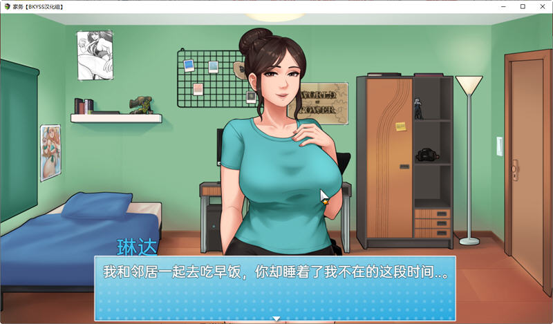 图片[3]-家务(House Chores) Ver10.1Bete 云翻汉化版 PC+安卓 SLG游戏&更新 1.2G-咔游