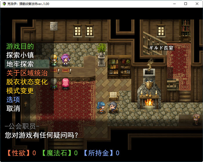 图片[6]-克洛伊：银纹魔导师 Ver1.0 云翻汉化版 RPG游戏 900M-咔游