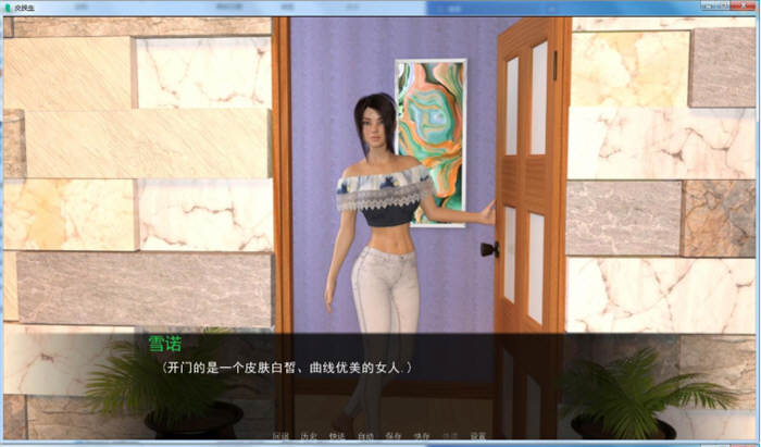 图片[2]-交换生(Exchange Student) Ver0.7.0 汉化版 PC+安卓 SLG游戏&更新 900M-咔游