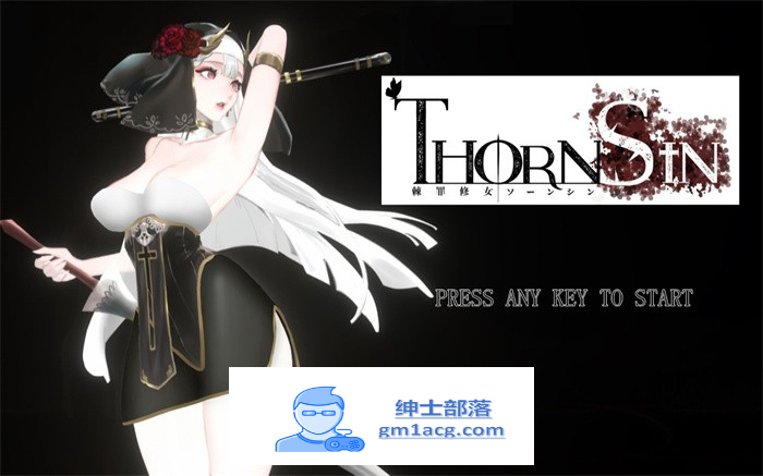 【究极ACT/中文/全动态】神作预定：棘罪修女-伊妮莎 V0.3 官方中文版【更新/白丝高跟/3G】-咔游