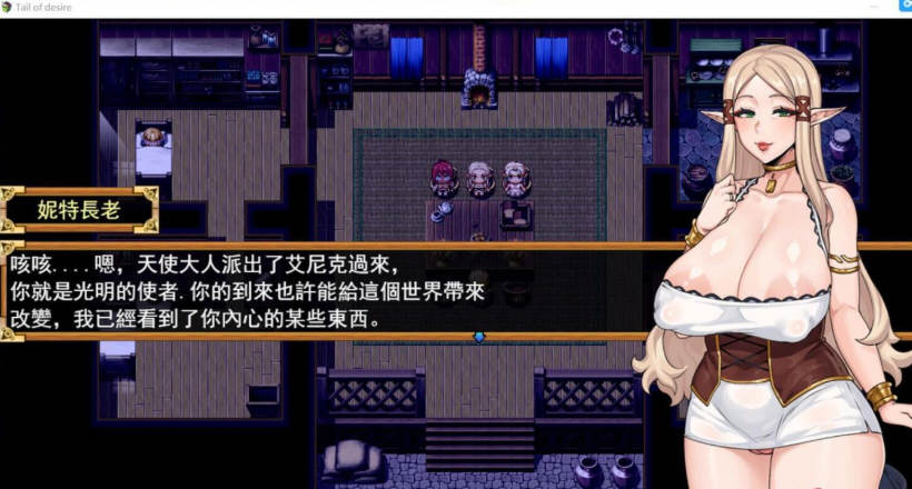 图片[2]-欲望之尾 V0.47 官方中文版 神级RPG更新+存档+CG 1.5G-咔游