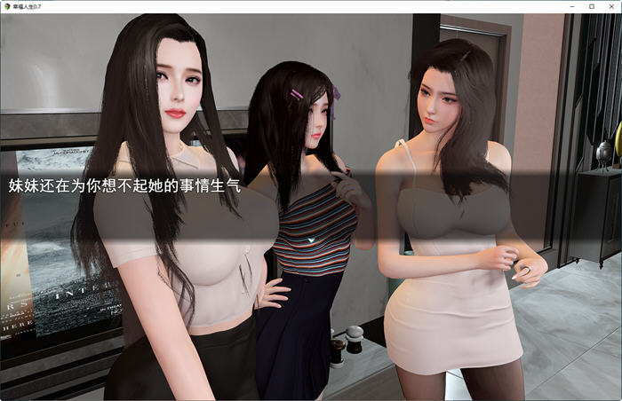 图片[4]-我的幸福人生 ver0.7.1 官方中文版 PC+安卓 国产RPG游戏&新作 4.5G-咔游