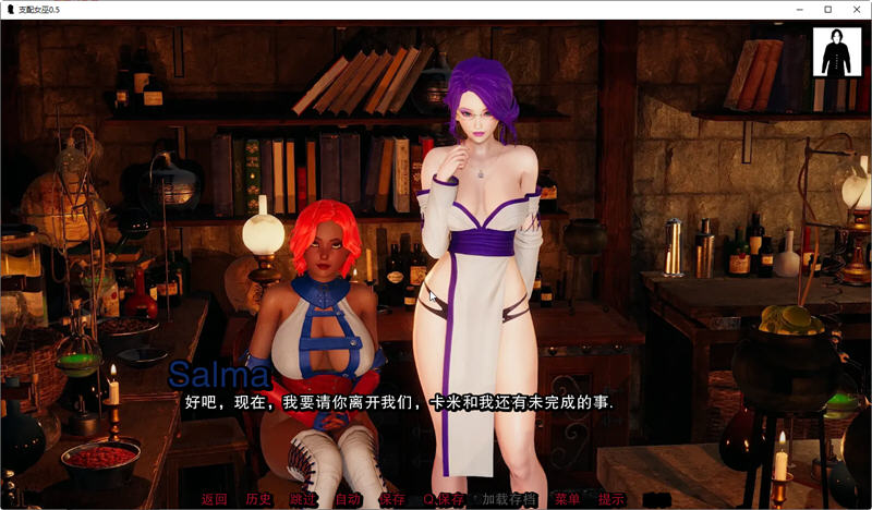 图片[3]-支配女巫(Dominant Witches) Ver0.9 汉化版 PC+安卓 SLG游戏&更新 4G-咔游