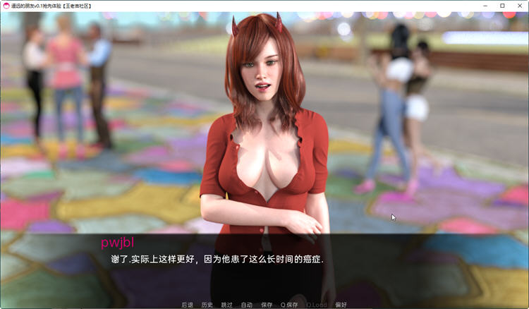 图片[5]-远处的朋友(Far Off Friends) ver0.3 汉化版 PC+安卓 SLG游戏&更新 2.5G-咔游