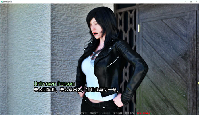 图片[4]-妹妹的小阴谋(My Sister’s Devious Plot) ver0.2 汉化版 PC+安卓 SLG游戏-咔游