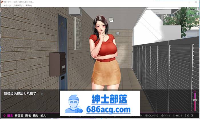 【拔作ADV/汉化】午后欲求不满的人妻们 AI最新汉化版+全CG存档【新汉化/PC+安卓吉里吉里模拟器/1.6G】-咔游