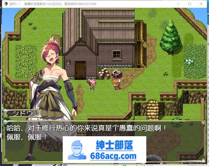 【RPG/汉化】淫烈!!魅魔的淫荡拳法 云汉化正式版+全回想【新作/PC+安卓/1G】-咔游