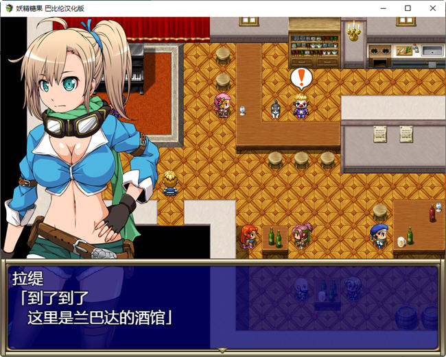 图片[4]-妖精糖果:探险家拉缇迷宫物语 精翻汉化版 PC+安卓 RPG游戏 2.1G-咔游