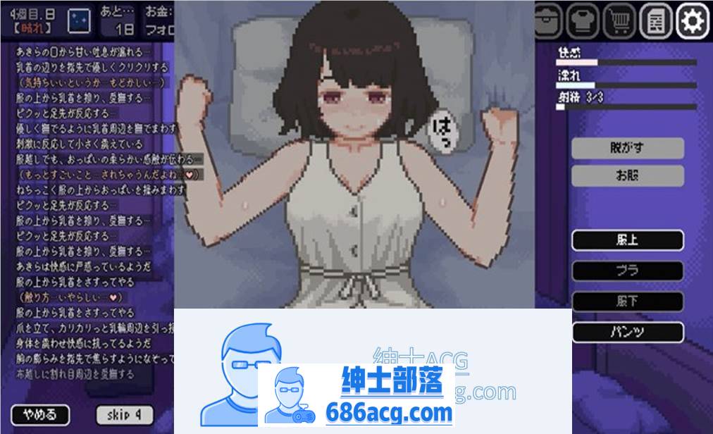 图片[6]-【互动SLG/像素动态】性转生活~TS娘与腐败的暑假 V1.06 DL正式版+全回想【更新/100M】-咔游