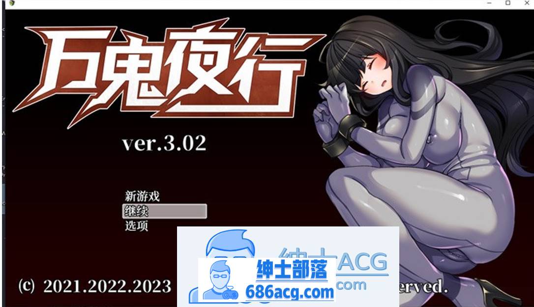 【RPG/中文/动态】万鬼夜行 V3.02 STEAM官方中文步兵版+全回想【新作/PC+安卓/500M】-咔游