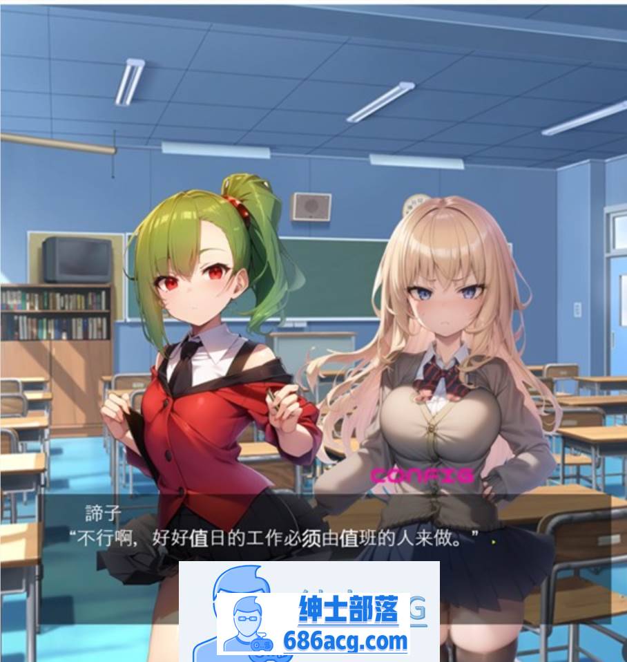 图片[3]-【ADV/汉化】贪玩无知的JK~兴奋的逆NTR工作 云汉化版【新作/PC+安卓/500M】-咔游